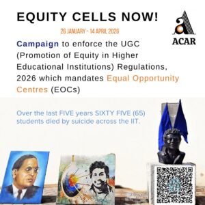 Equal Opportunity Cells- Campaign